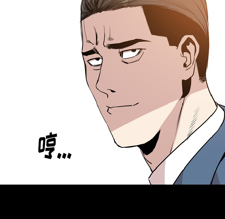 [韩国漫画] 肉体 剧情,巨乳大奶,熟女人妻#[128P]-45