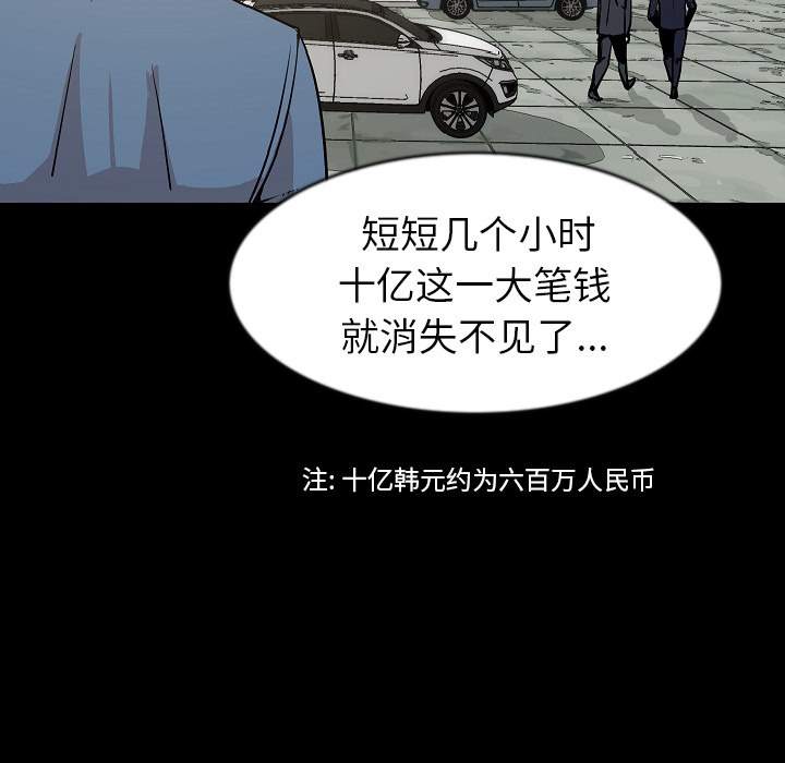 [韩国漫画] 肉体 剧情,巨乳大奶,熟女人妻#[128P]-47