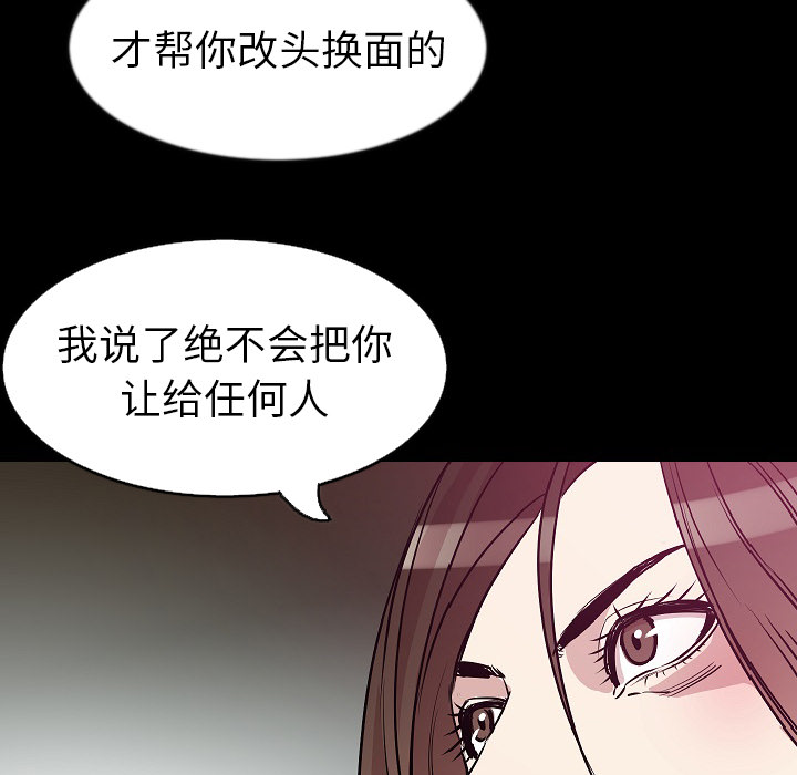 [韩国漫画] 肉体 剧情,巨乳大奶,熟女人妻#[128P]-56