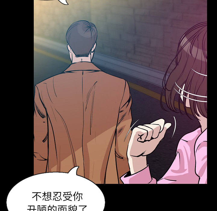 [韩国漫画] 肉体 剧情,巨乳大奶,熟女人妻#[128P]-60