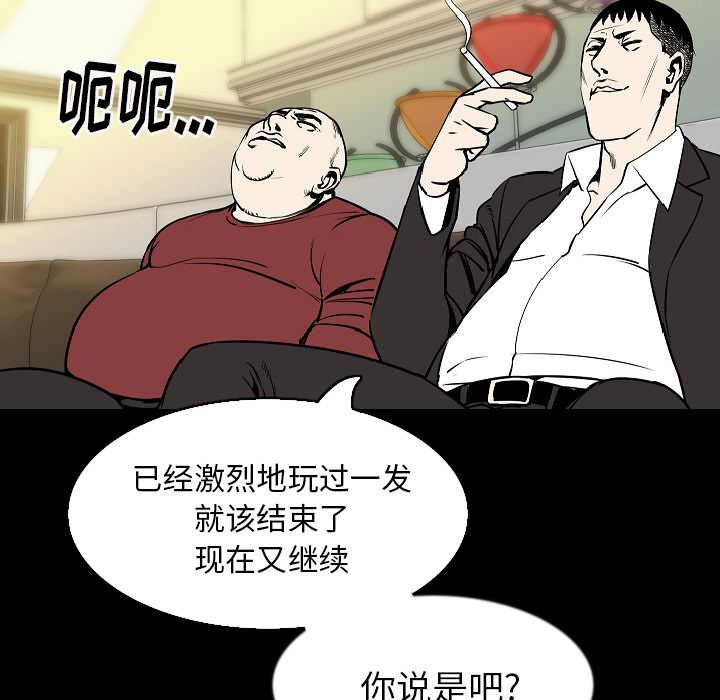 [韩国漫画] 肉体 剧情,巨乳大奶,熟女人妻#[128P]-73
