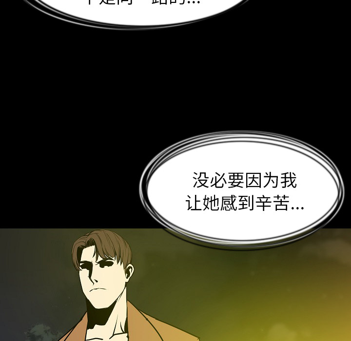[韩国漫画] 肉体 剧情,巨乳大奶,熟女人妻#[128P]-87