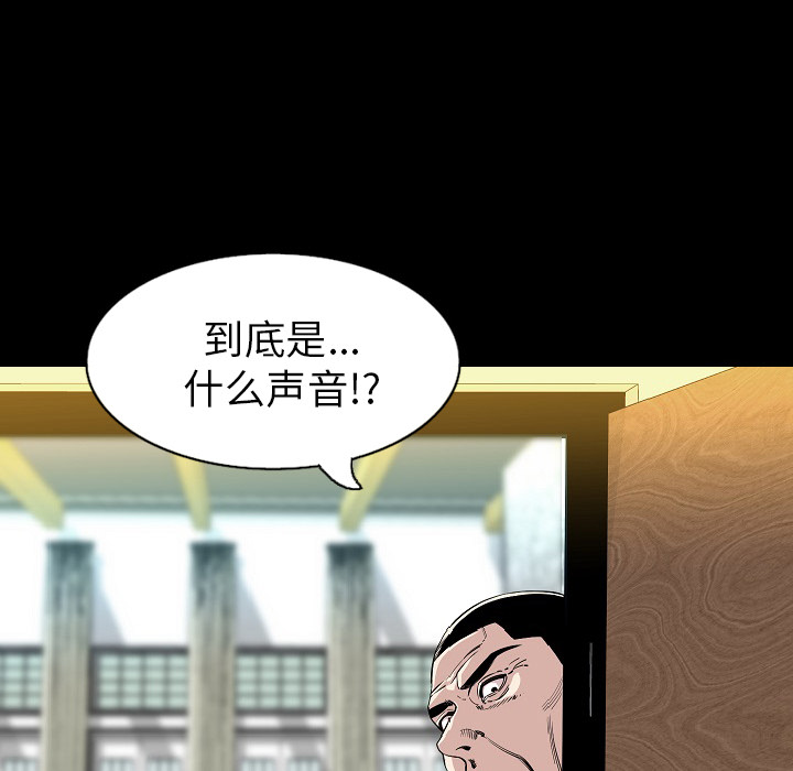 [韩国漫画] 肉体 剧情,巨乳大奶,熟女人妻#[128P]-9