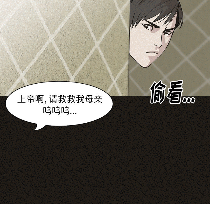 [韩国漫画] 肉体 剧情,巨乳大奶,熟女人妻#[128P]-98