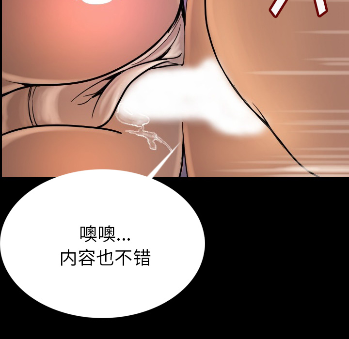 [韩国漫画] 肉体 剧情,巨乳大奶,熟女人妻#[203P]-169