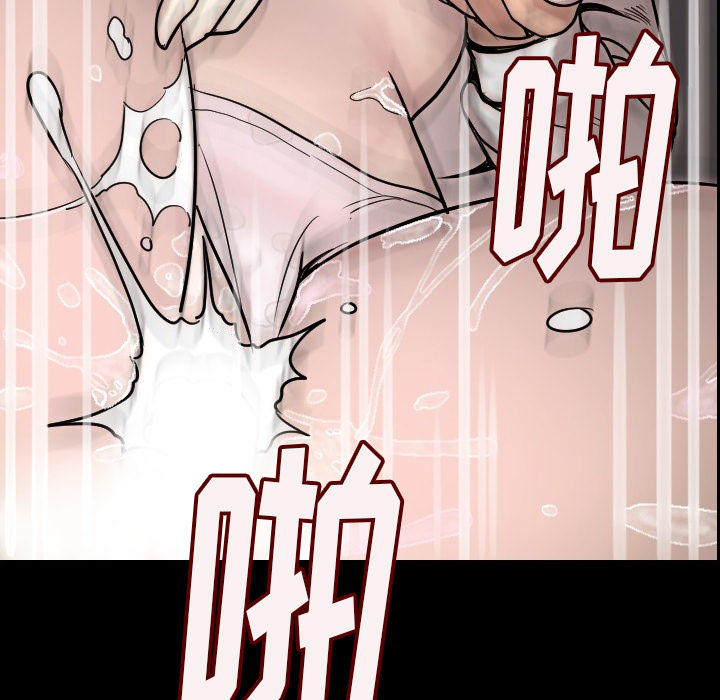 [韩国漫画] 肉体 剧情,巨乳大奶,熟女人妻#[203P]-186