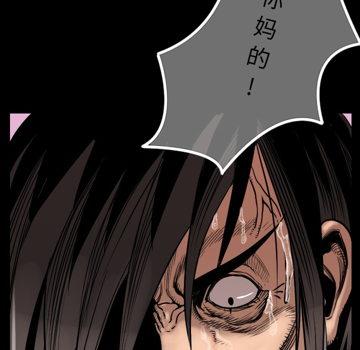 [韩国漫画] 肉体 剧情,巨乳大奶,熟女人妻#[203P]-195