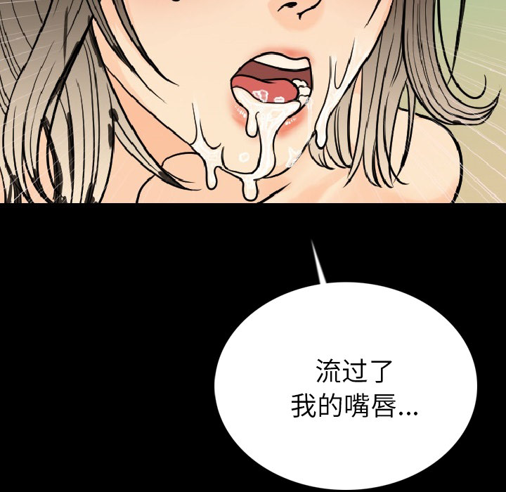 [韩国漫画] 肉体 剧情,巨乳大奶,熟女人妻#[203P]-30
