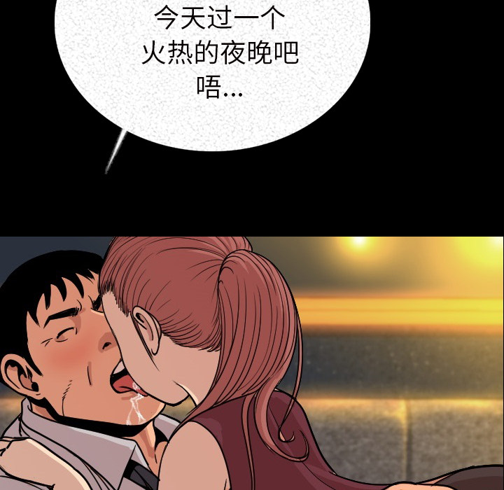 [韩国漫画] 肉体 剧情,巨乳大奶,熟女人妻#[203P]-74