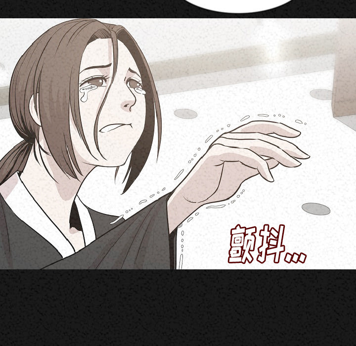 [韩国漫画] 肉体 剧情,巨乳大奶,熟女人妻#[136P]-10