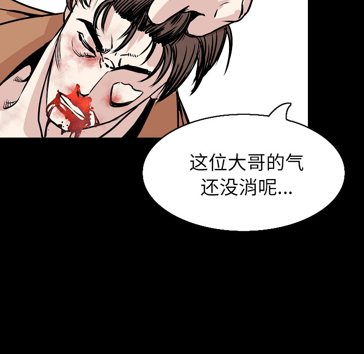 [韩国漫画] 肉体 剧情,巨乳大奶,熟女人妻#[136P]-102