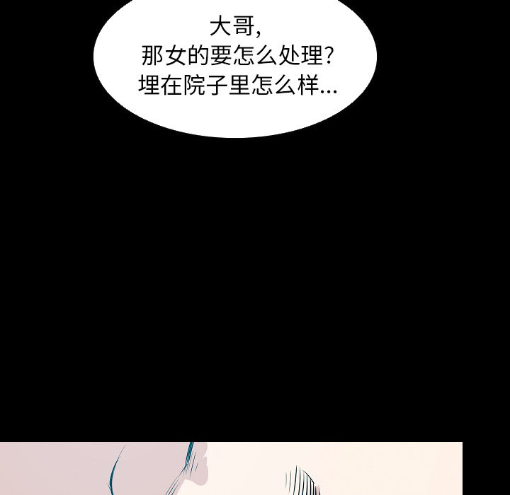 [韩国漫画] 肉体 剧情,巨乳大奶,熟女人妻#[136P]-106