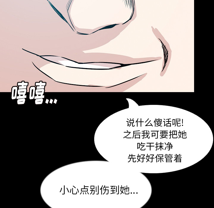 [韩国漫画] 肉体 剧情,巨乳大奶,熟女人妻#[136P]-107