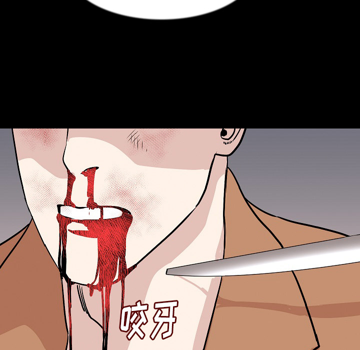 [韩国漫画] 肉体 剧情,巨乳大奶,熟女人妻#[136P]-108