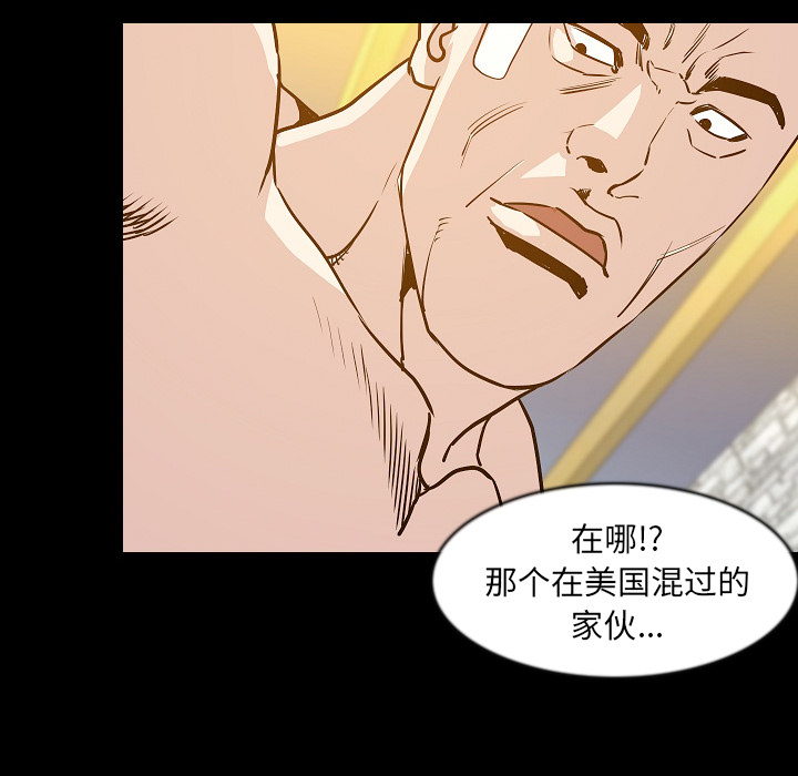 [韩国漫画] 肉体 剧情,巨乳大奶,熟女人妻#[136P]-110
