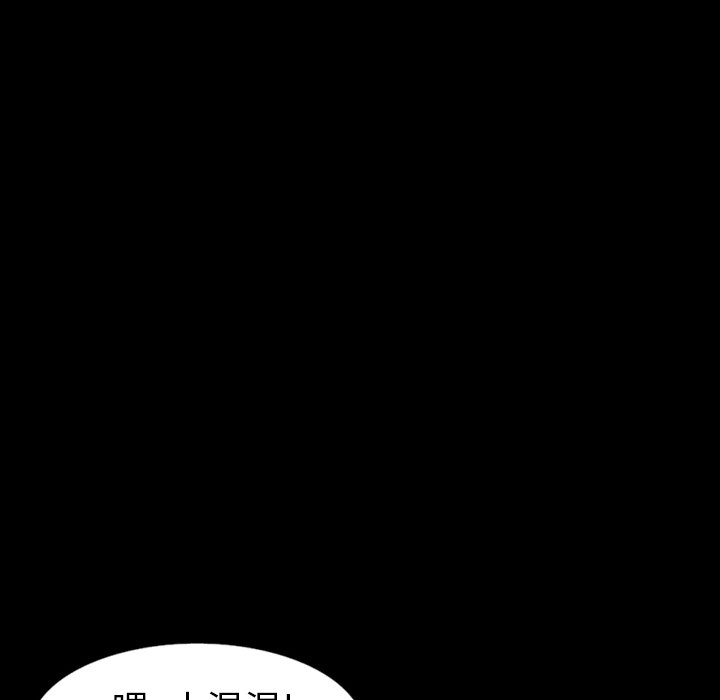 [韩国漫画] 肉体 剧情,巨乳大奶,熟女人妻#[136P]-113