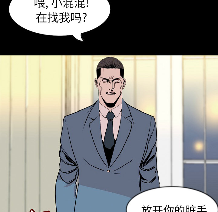 [韩国漫画] 肉体 剧情,巨乳大奶,熟女人妻#[136P]-114
