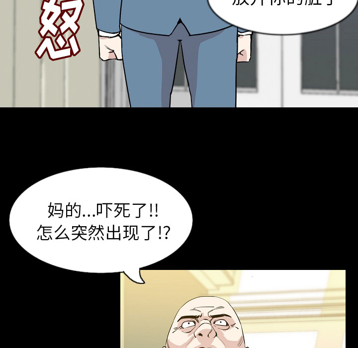 [韩国漫画] 肉体 剧情,巨乳大奶,熟女人妻#[136P]-115