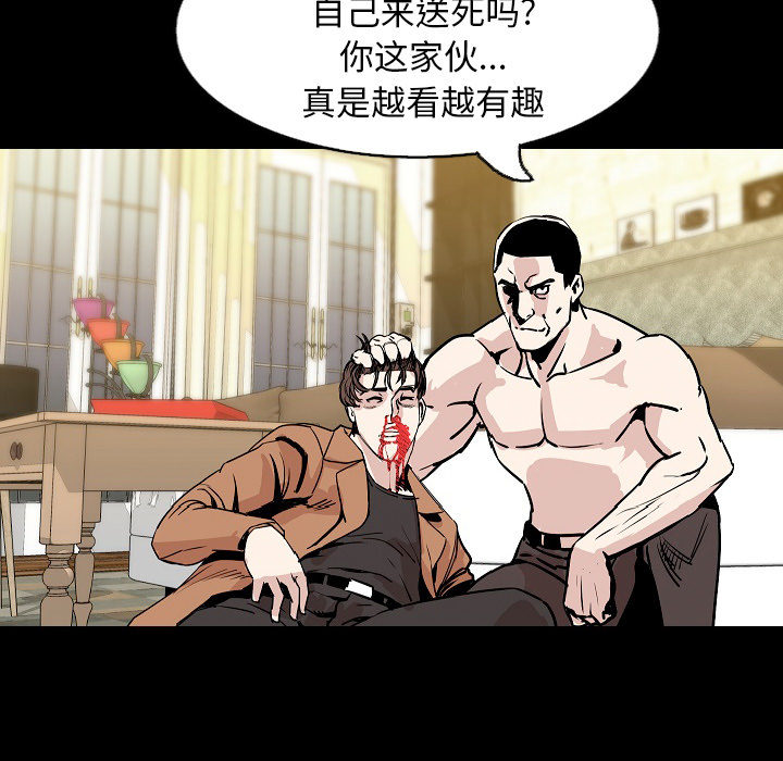 [韩国漫画] 肉体 剧情,巨乳大奶,熟女人妻#[136P]-117