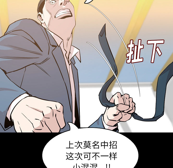 [韩国漫画] 肉体 剧情,巨乳大奶,熟女人妻#[136P]-123
