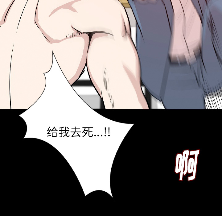 [韩国漫画] 肉体 剧情,巨乳大奶,熟女人妻#[136P]-126