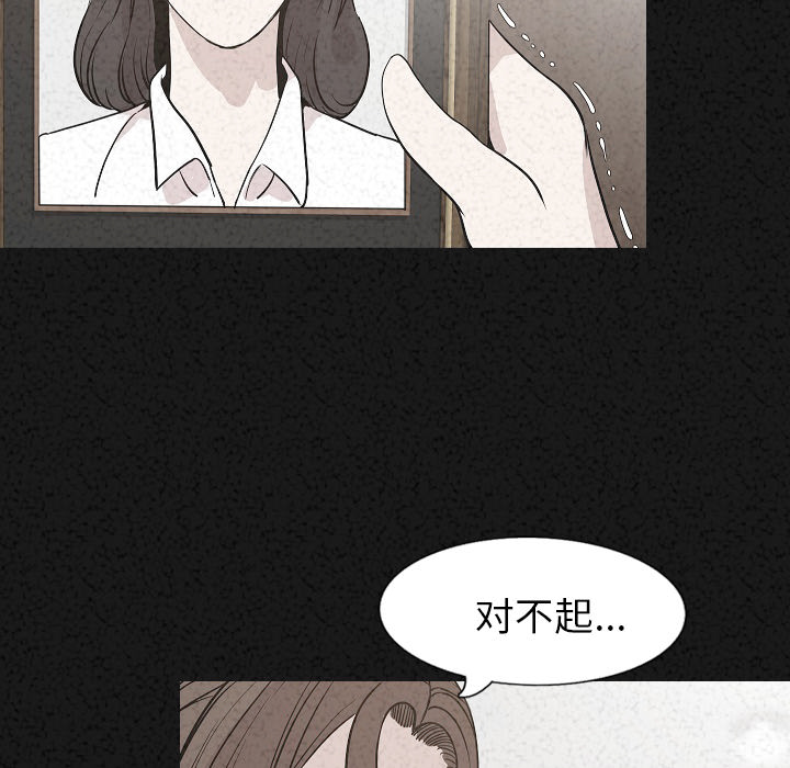 [韩国漫画] 肉体 剧情,巨乳大奶,熟女人妻#[136P]-13