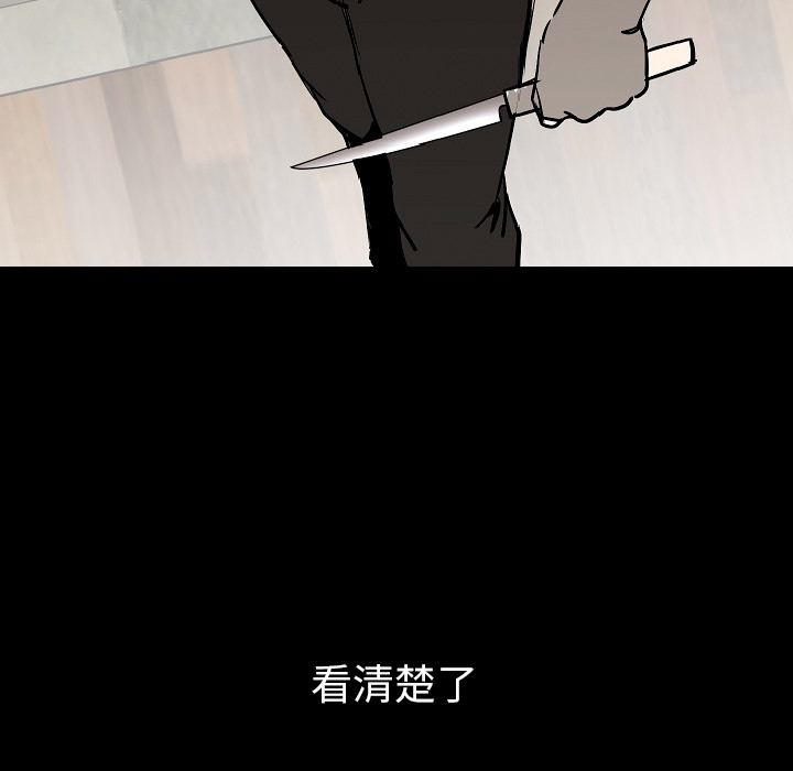 [韩国漫画] 肉体 剧情,巨乳大奶,熟女人妻#[136P]-130