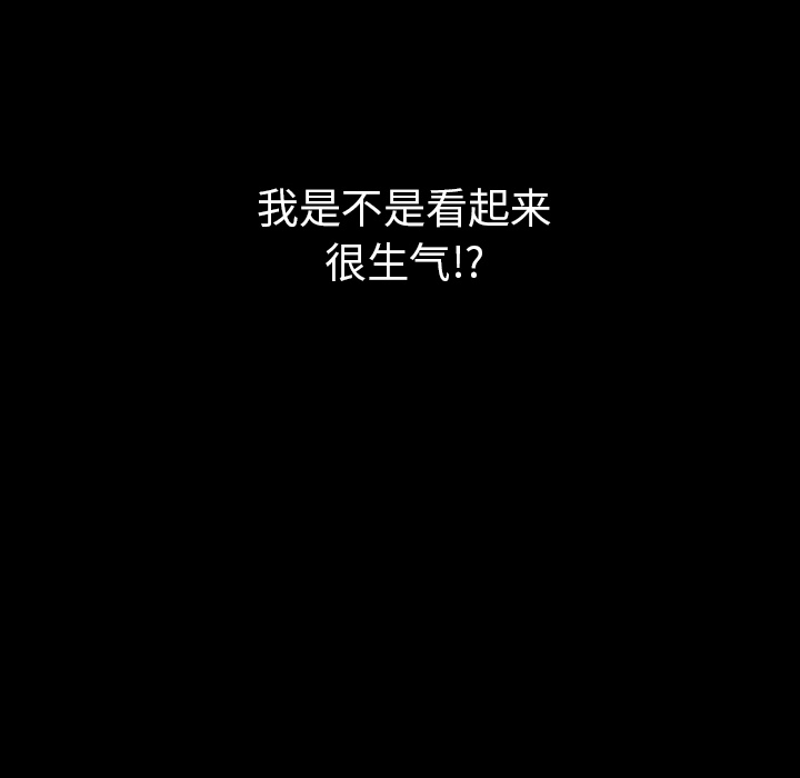 [韩国漫画] 肉体 剧情,巨乳大奶,熟女人妻#[136P]-133