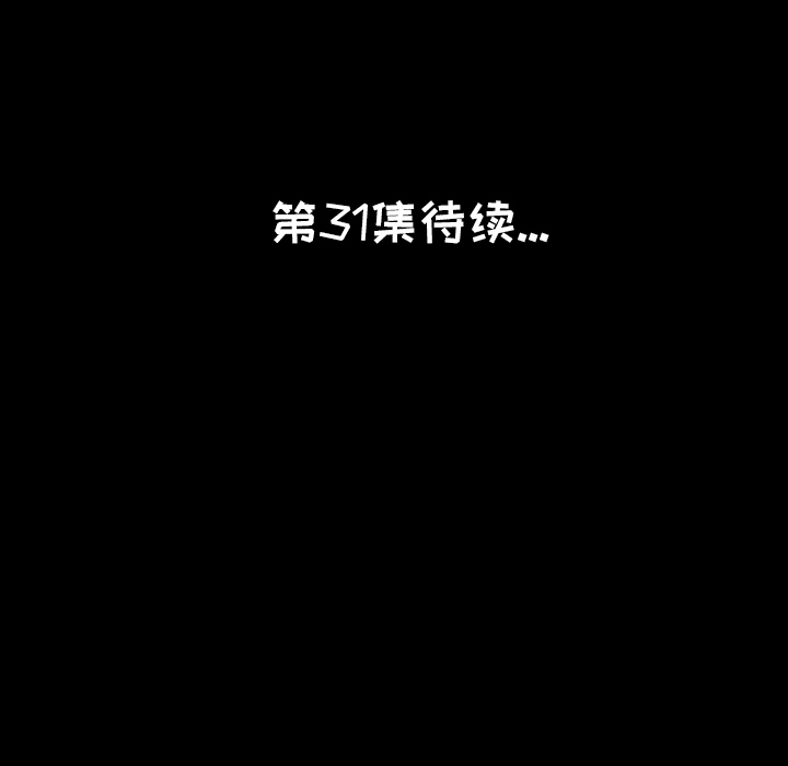[韩国漫画] 肉体 剧情,巨乳大奶,熟女人妻#[136P]-134