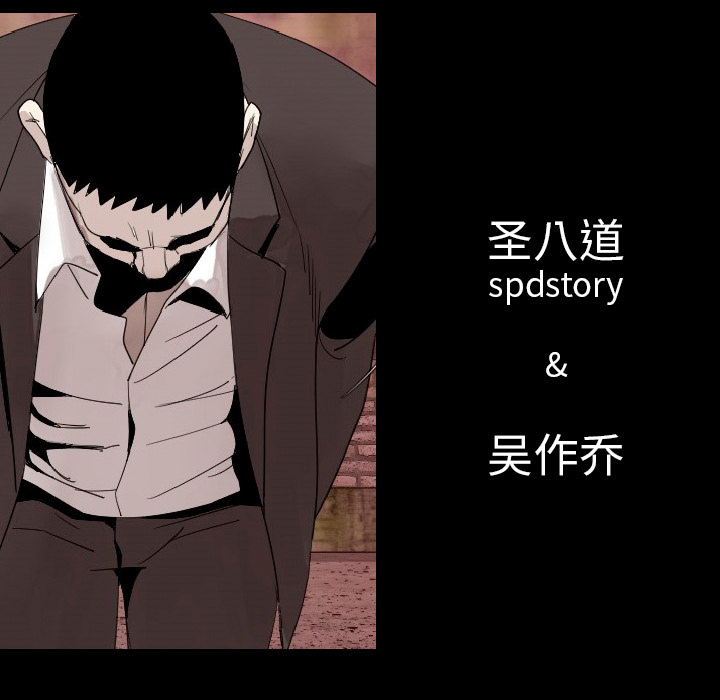 [韩国漫画] 肉体 剧情,巨乳大奶,熟女人妻#[136P]-135