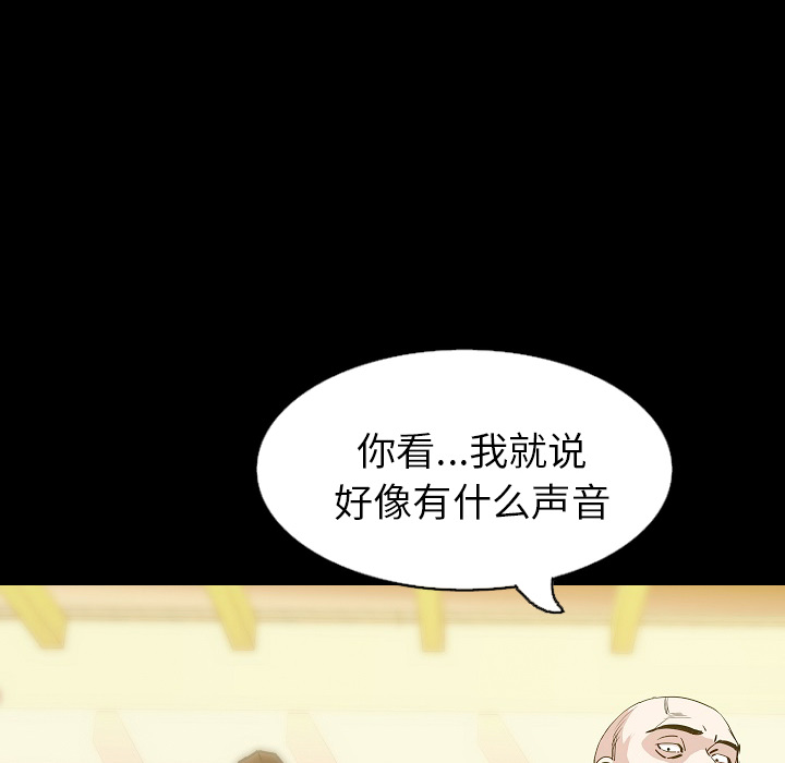 [韩国漫画] 肉体 剧情,巨乳大奶,熟女人妻#[136P]-26