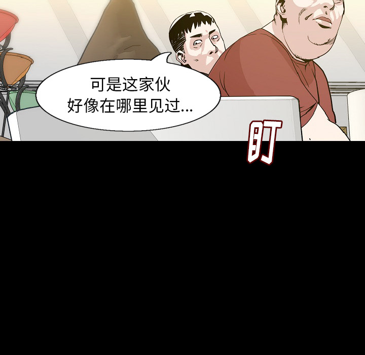 [韩国漫画] 肉体 剧情,巨乳大奶,熟女人妻#[136P]-27