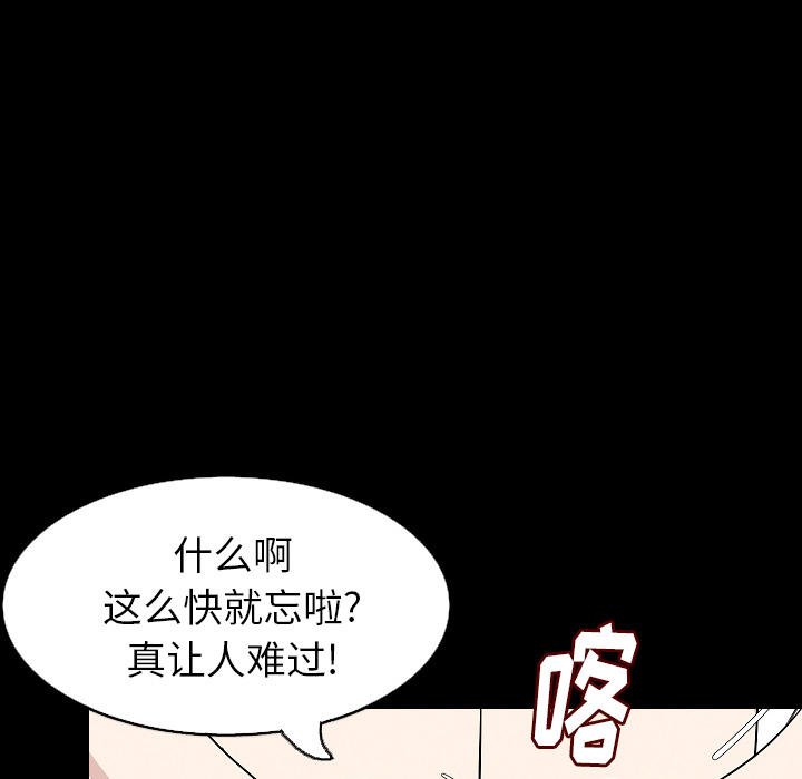 [韩国漫画] 肉体 剧情,巨乳大奶,熟女人妻#[136P]-30