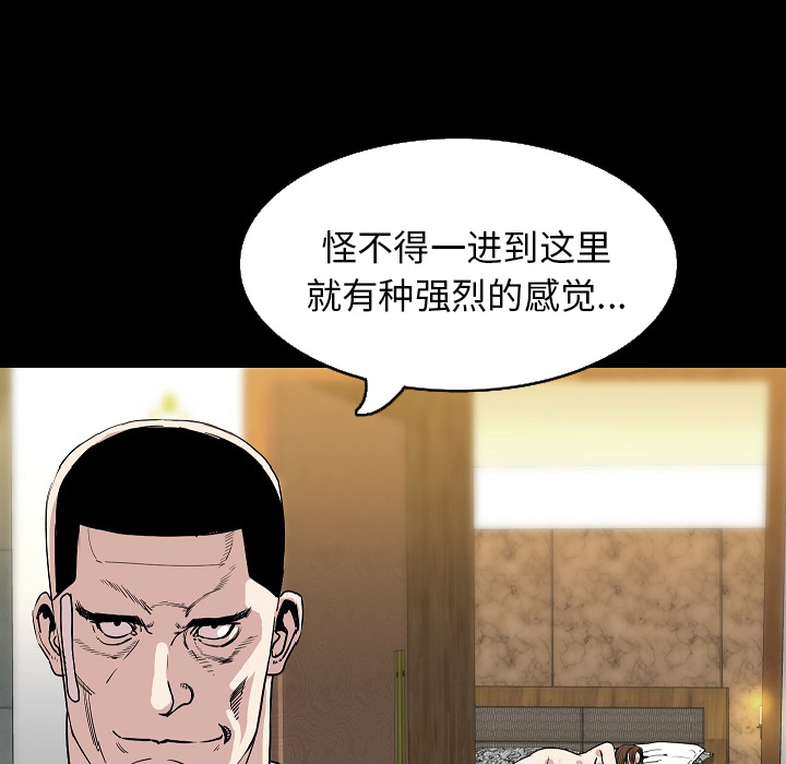 [韩国漫画] 肉体 剧情,巨乳大奶,熟女人妻#[136P]-32