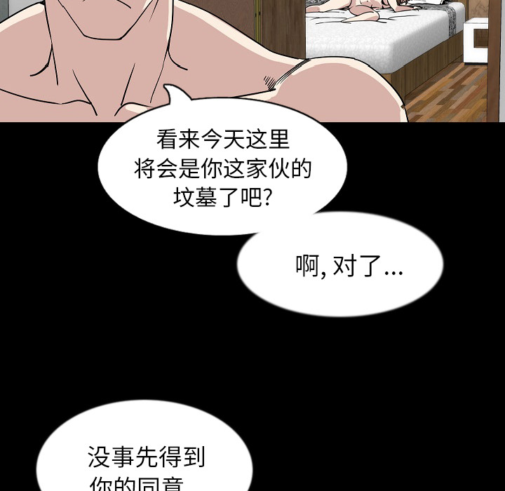 [韩国漫画] 肉体 剧情,巨乳大奶,熟女人妻#[136P]-33