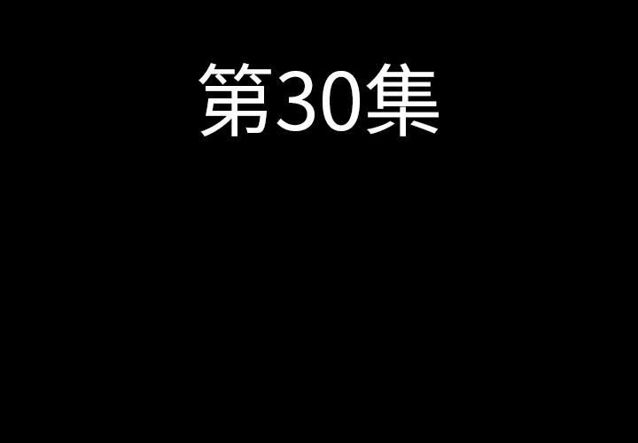 [韩国漫画] 肉体 剧情,巨乳大奶,熟女人妻#[136P]-4