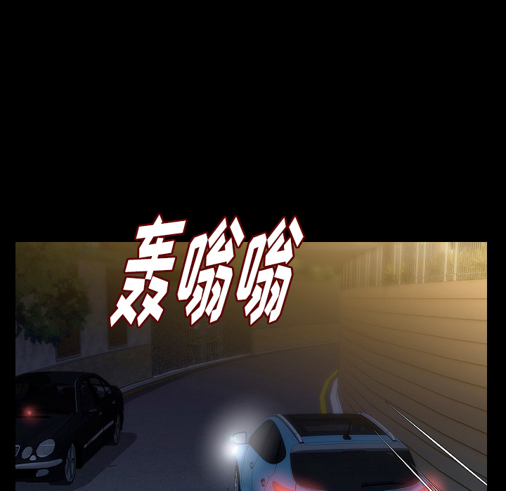 [韩国漫画] 肉体 剧情,巨乳大奶,熟女人妻#[136P]-42