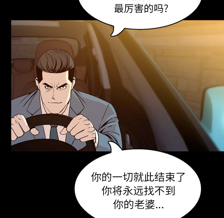 [韩国漫画] 肉体 剧情,巨乳大奶,熟女人妻#[136P]-43
