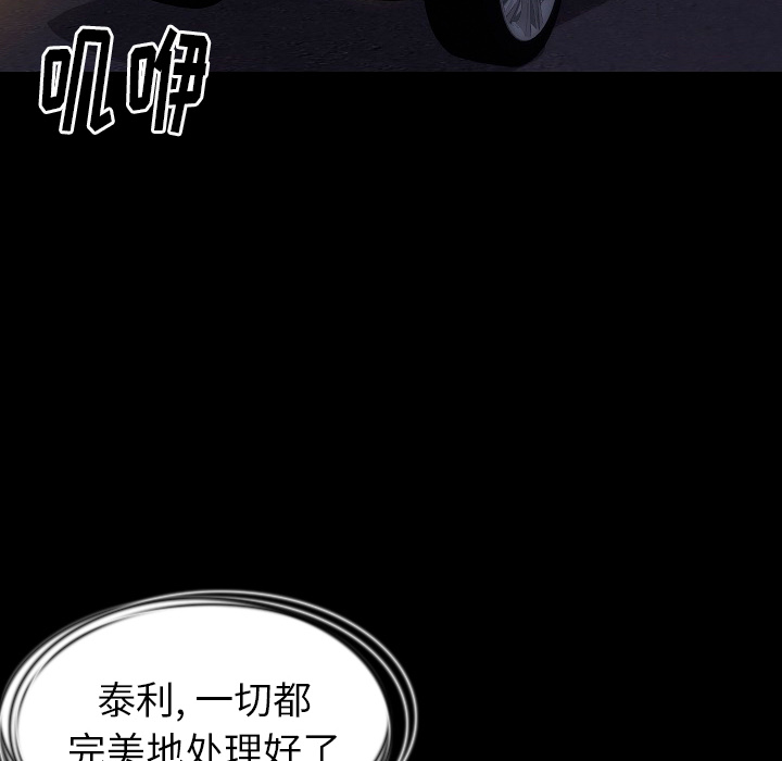 [韩国漫画] 肉体 剧情,巨乳大奶,熟女人妻#[136P]-45