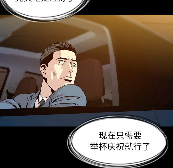 [韩国漫画] 肉体 剧情,巨乳大奶,熟女人妻#[136P]-46