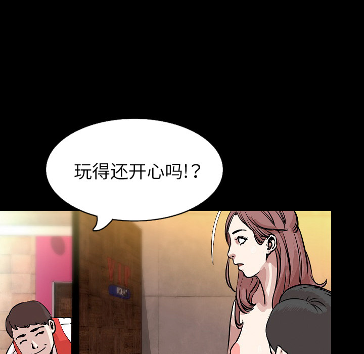 [韩国漫画] 肉体 剧情,巨乳大奶,熟女人妻#[136P]-72