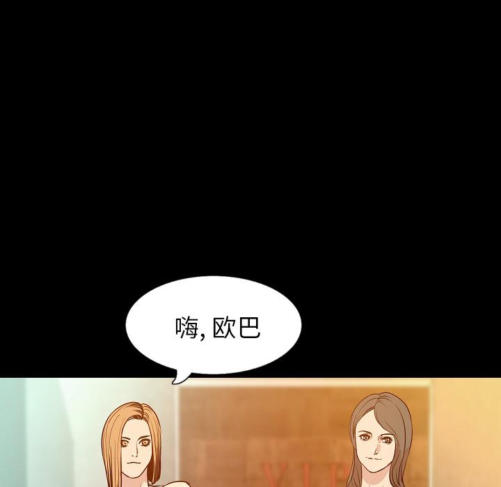 [韩国漫画] 肉体 剧情,巨乳大奶,熟女人妻#[136P]-74