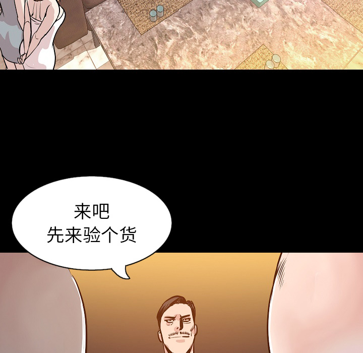 [韩国漫画] 肉体 剧情,巨乳大奶,熟女人妻#[136P]-84