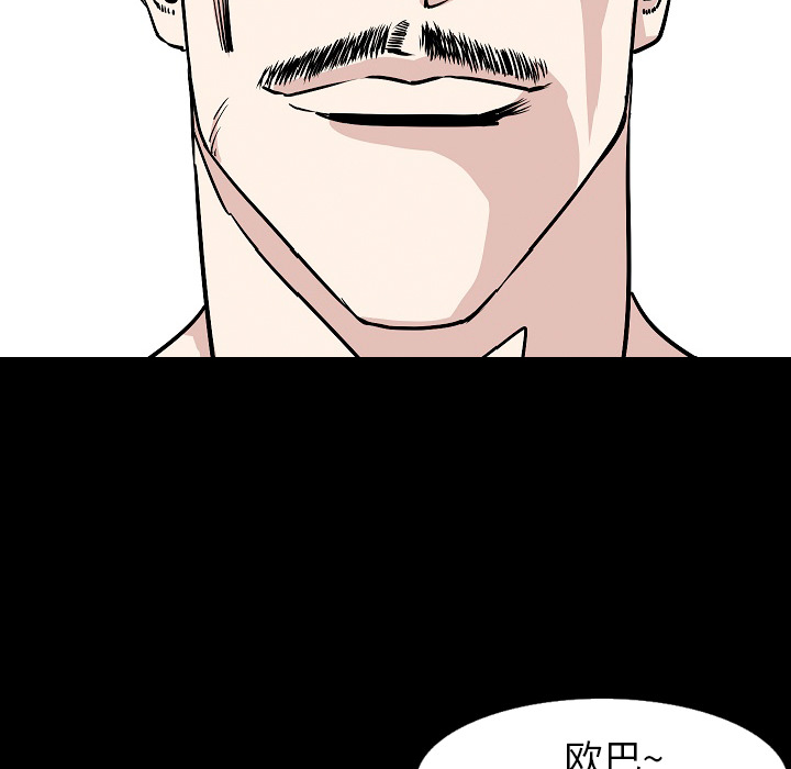 [韩国漫画] 肉体 剧情,巨乳大奶,熟女人妻#[136P]-89