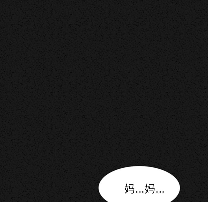 [韩国漫画] 肉体 剧情,巨乳大奶,熟女人妻#[136P]-9