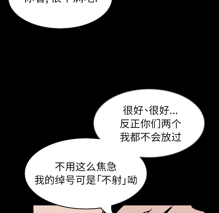 [韩国漫画] 肉体 剧情,巨乳大奶,熟女人妻#[136P]-91