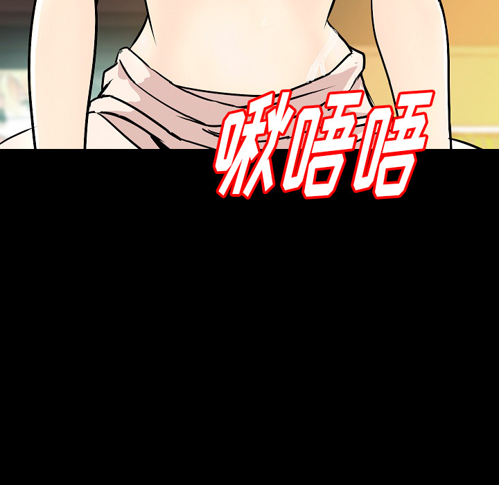 [韩国漫画] 肉体 剧情,巨乳大奶,熟女人妻#[136P]-95
