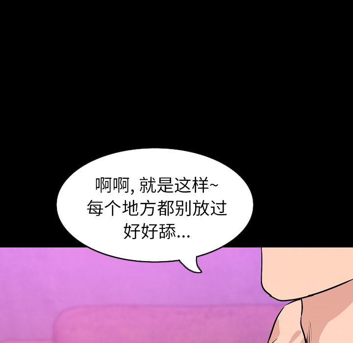 [韩国漫画] 肉体 剧情,巨乳大奶,熟女人妻#[136P]-96