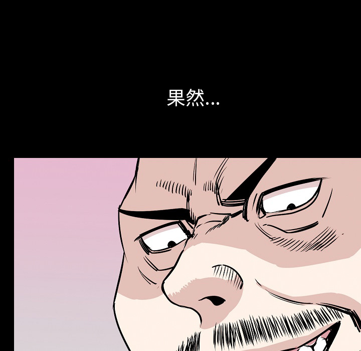 [韩国漫画] 肉体 剧情,巨乳大奶,熟女人妻#[136P]-98