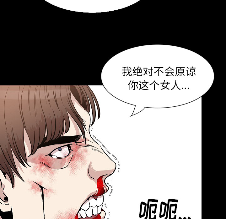 [韩国漫画] 肉体 剧情,巨乳大奶,熟女人妻#[144P]-119